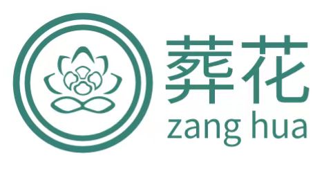 1708755633962840.jpg 殡仪服务公司.jpg